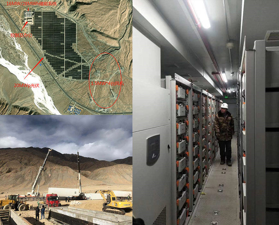 HONLE NEW ENERGY TECHNOLOGY CO.,LTD.