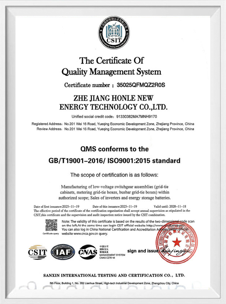 The Certificate Of Quality Management System