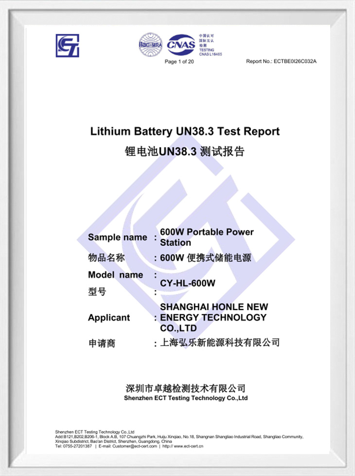 Lithium Battery UN38.3 Test Report